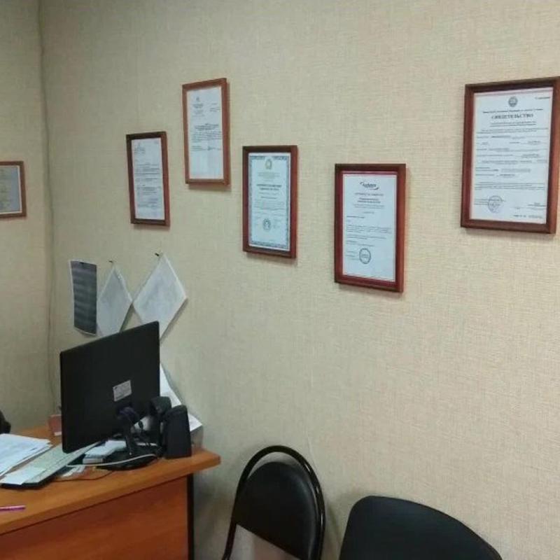 Помощь при ДТП 