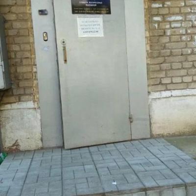 Помощь при ДТП